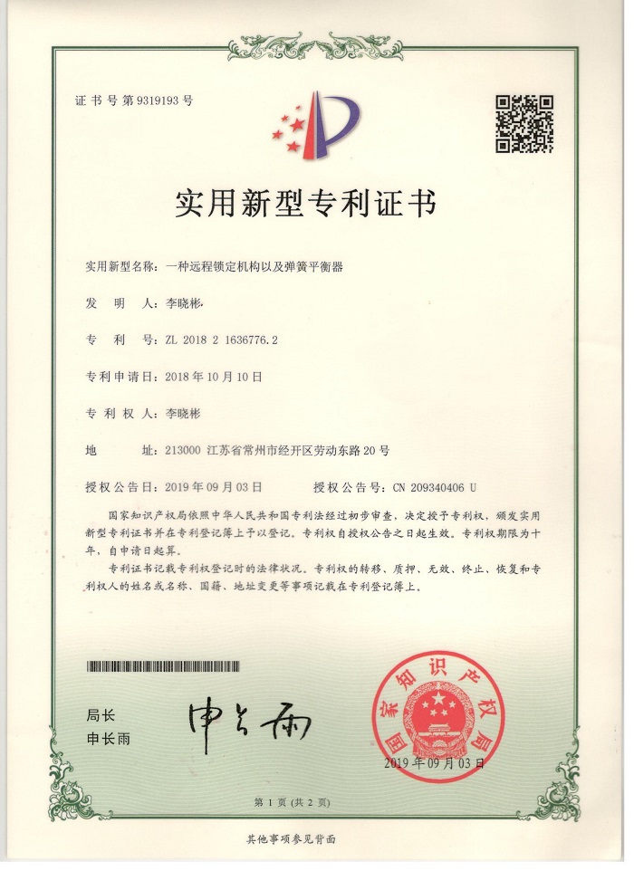 微信圖片_2025-08-29_145524_517.jpg
